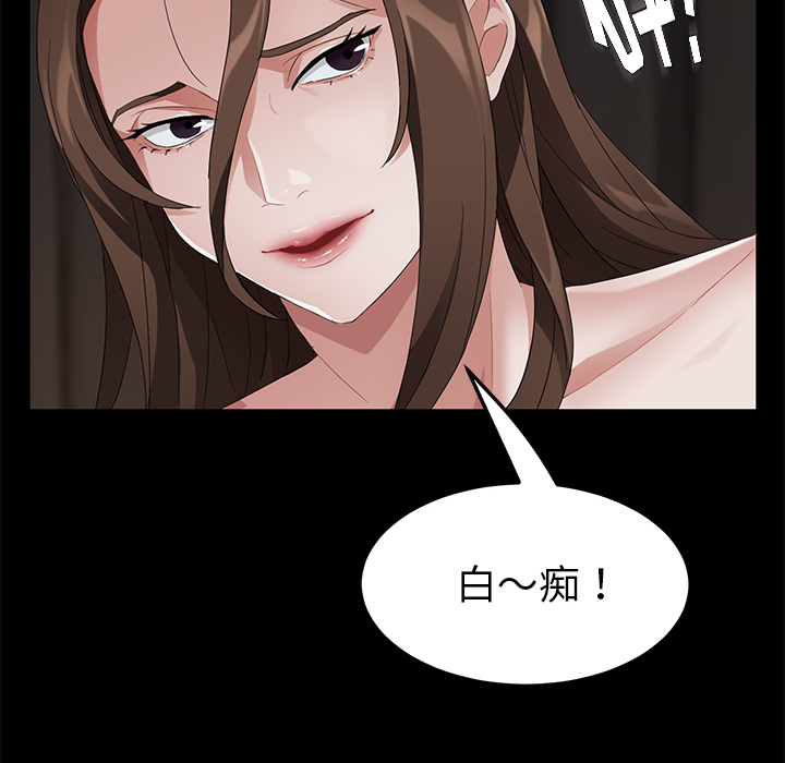 [韩国漫画] 卖身契约 爱情,熟女人妻,巨乳大奶#[150P]-71