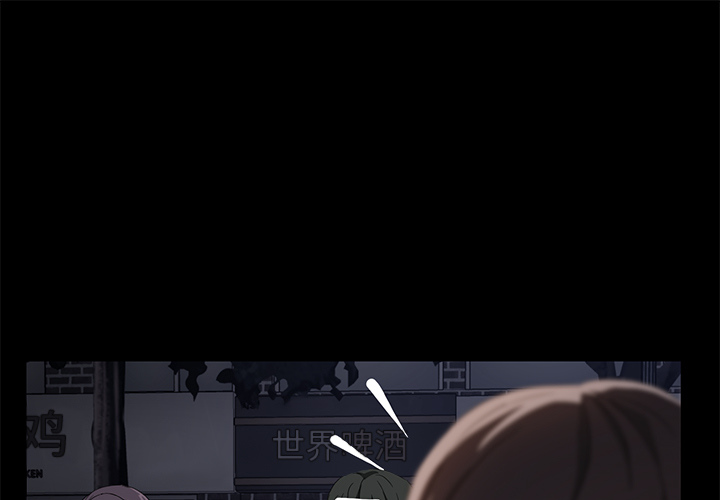 [韩国漫画] 卖身契约 爱情,熟女人妻,巨乳大奶#[138P]-1