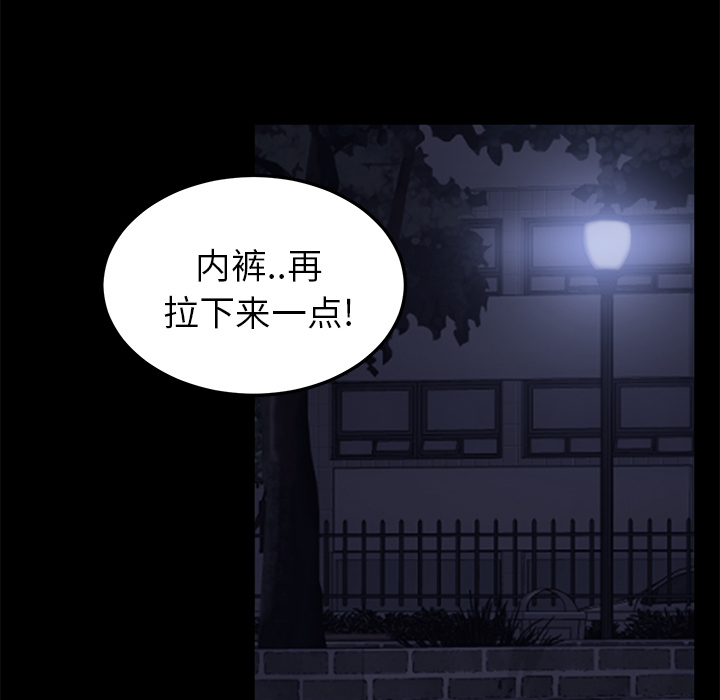 [韩国漫画] 卖身契约 爱情,熟女人妻,巨乳大奶#[138P]-105