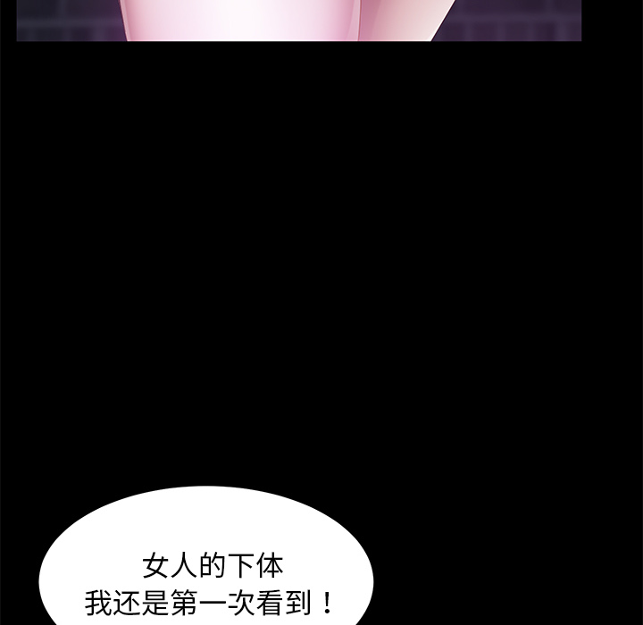 [韩国漫画] 卖身契约 爱情,熟女人妻,巨乳大奶#[138P]-108