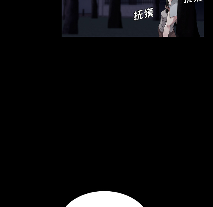 [韩国漫画] 卖身契约 爱情,熟女人妻,巨乳大奶#[138P]-114