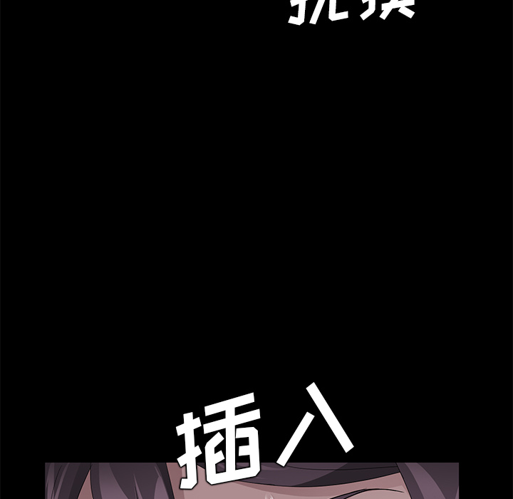 [韩国漫画] 卖身契约 爱情,熟女人妻,巨乳大奶#[138P]-116
