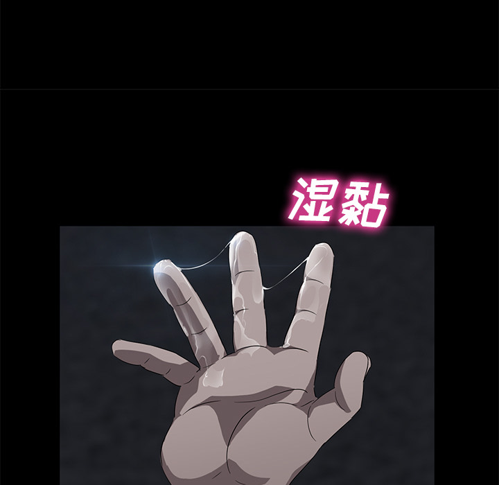 [韩国漫画] 卖身契约 爱情,熟女人妻,巨乳大奶#[138P]-122