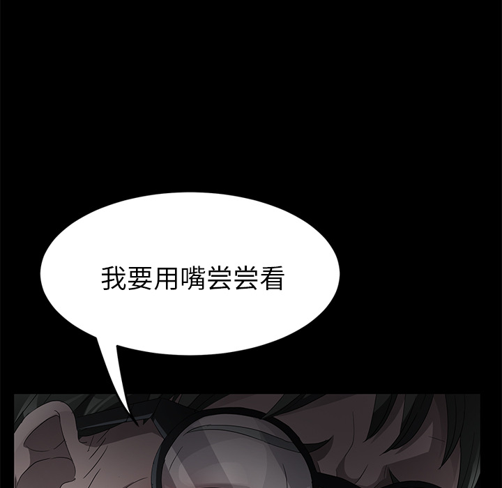 [韩国漫画] 卖身契约 爱情,熟女人妻,巨乳大奶#[138P]-127