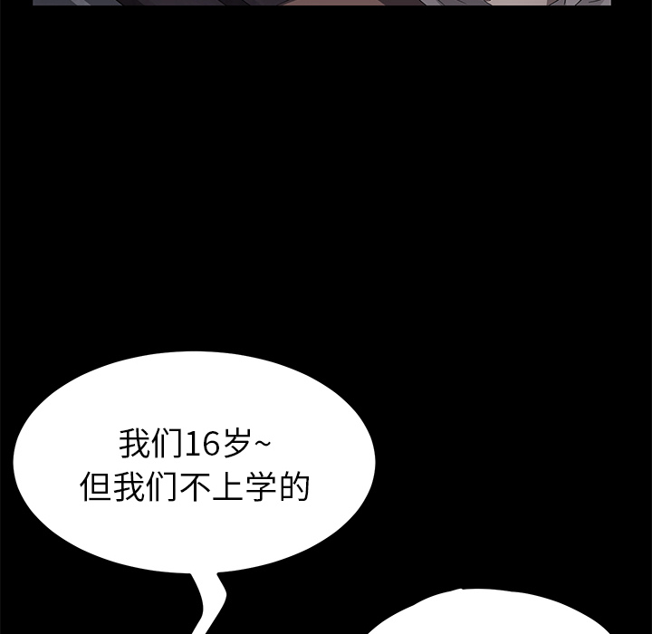 [韩国漫画] 卖身契约 爱情,熟女人妻,巨乳大奶#[138P]-13