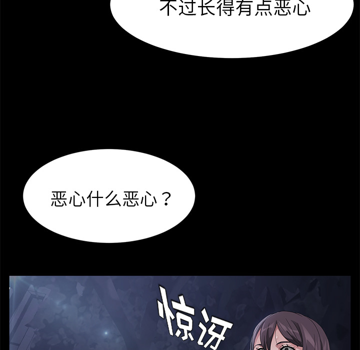 [韩国漫画] 卖身契约 爱情,熟女人妻,巨乳大奶#[138P]-131