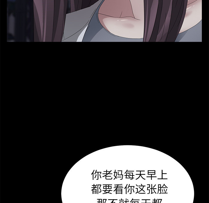 [韩国漫画] 卖身契约 爱情,熟女人妻,巨乳大奶#[138P]-135