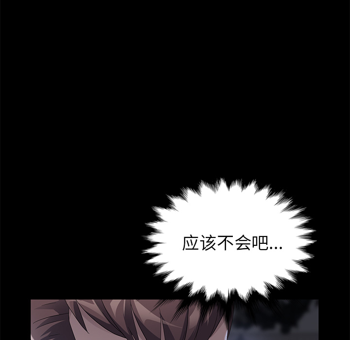 [韩国漫画] 卖身契约 爱情,熟女人妻,巨乳大奶#[138P]-17