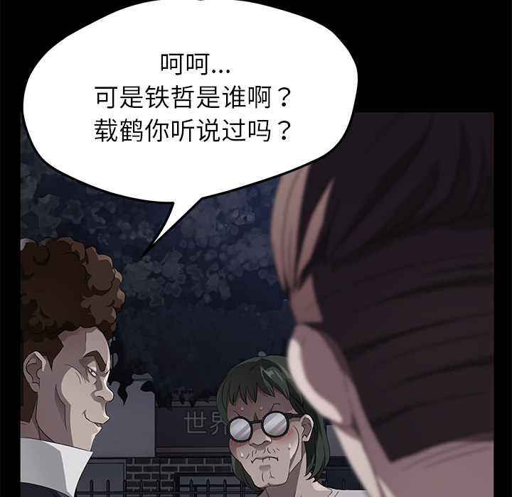 [韩国漫画] 卖身契约 爱情,熟女人妻,巨乳大奶#[138P]-21