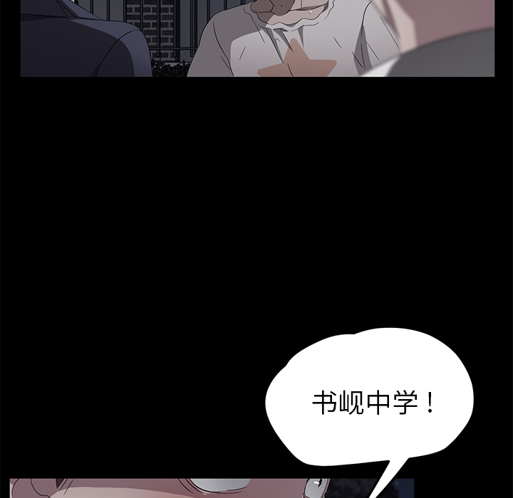 [韩国漫画] 卖身契约 爱情,熟女人妻,巨乳大奶#[138P]-22