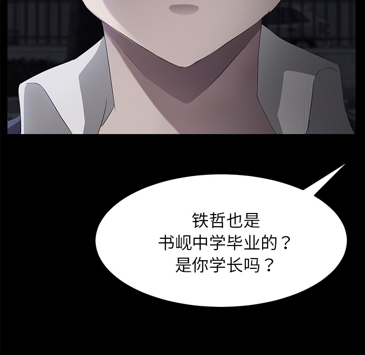 [韩国漫画] 卖身契约 爱情,熟女人妻,巨乳大奶#[138P]-26