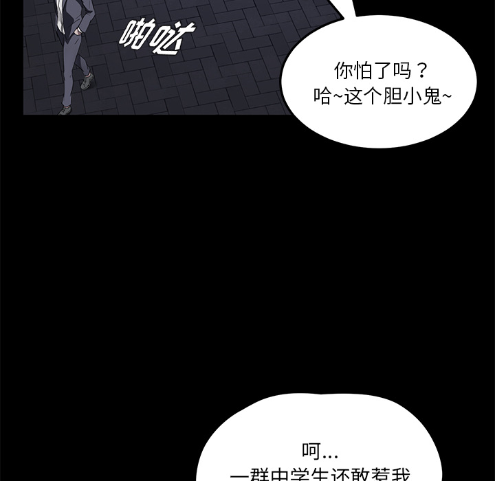 [韩国漫画] 卖身契约 爱情,熟女人妻,巨乳大奶#[138P]-33