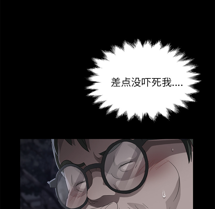 [韩国漫画] 卖身契约 爱情,熟女人妻,巨乳大奶#[138P]-35