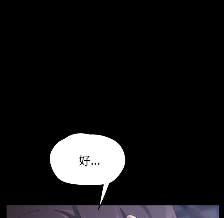 [韩国漫画] 卖身契约 爱情,熟女人妻,巨乳大奶#[138P]-40