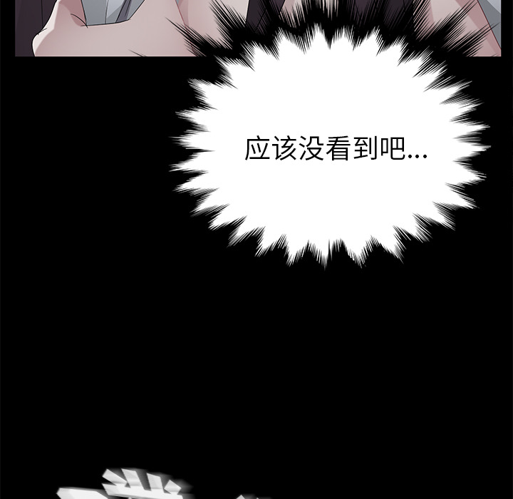 [韩国漫画] 卖身契约 爱情,熟女人妻,巨乳大奶#[138P]-42