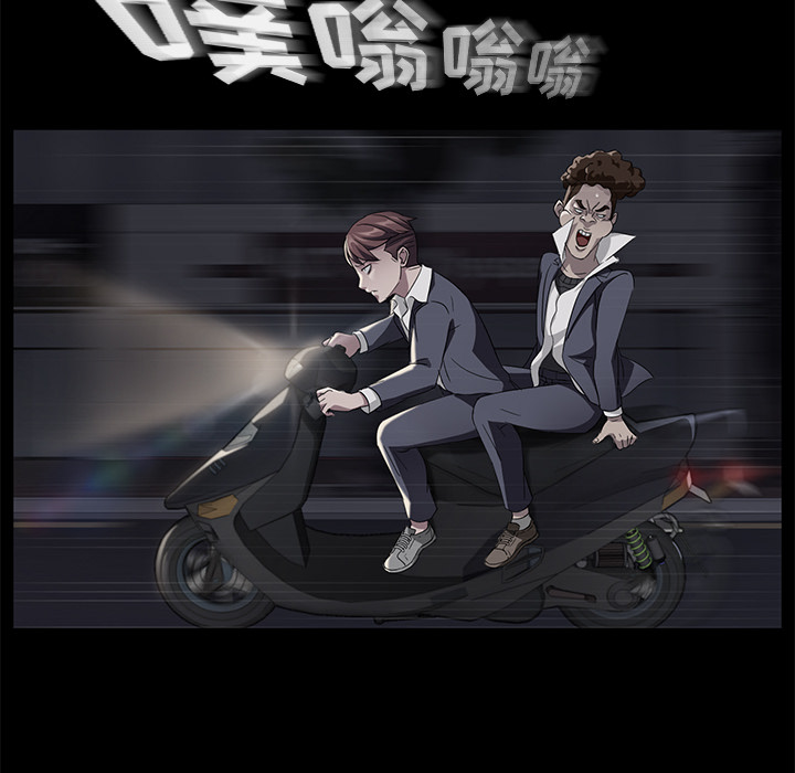 [韩国漫画] 卖身契约 爱情,熟女人妻,巨乳大奶#[138P]-43