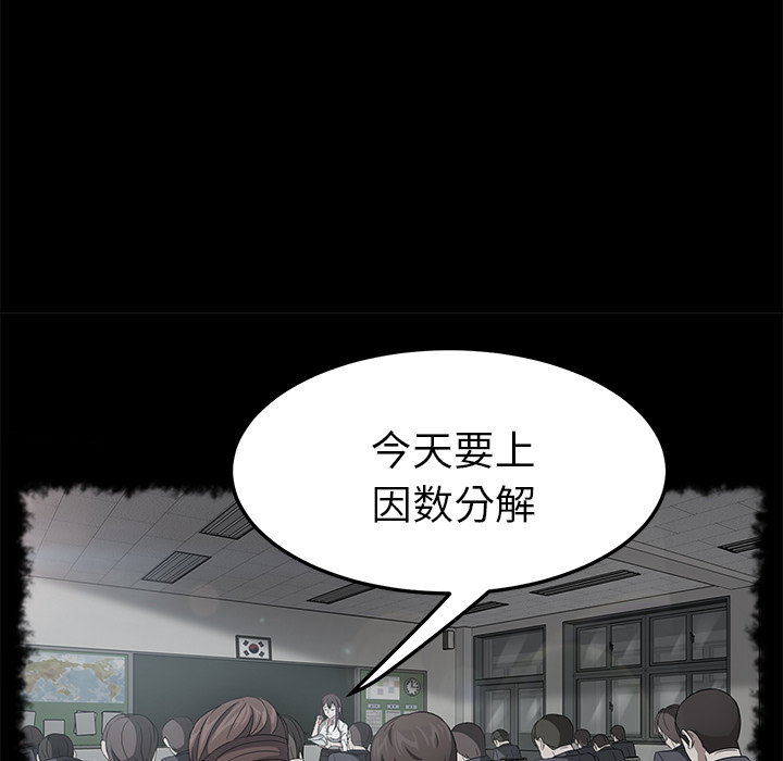 [韩国漫画] 卖身契约 爱情,熟女人妻,巨乳大奶#[138P]-46