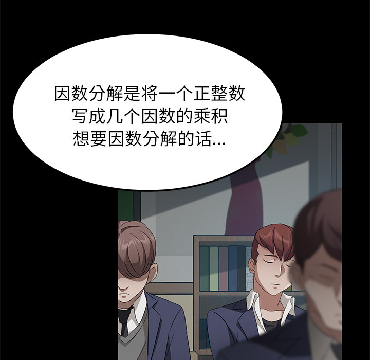 [韩国漫画] 卖身契约 爱情,熟女人妻,巨乳大奶#[138P]-48