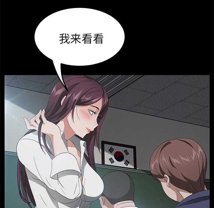 [韩国漫画] 卖身契约 爱情,熟女人妻,巨乳大奶#[138P]-52