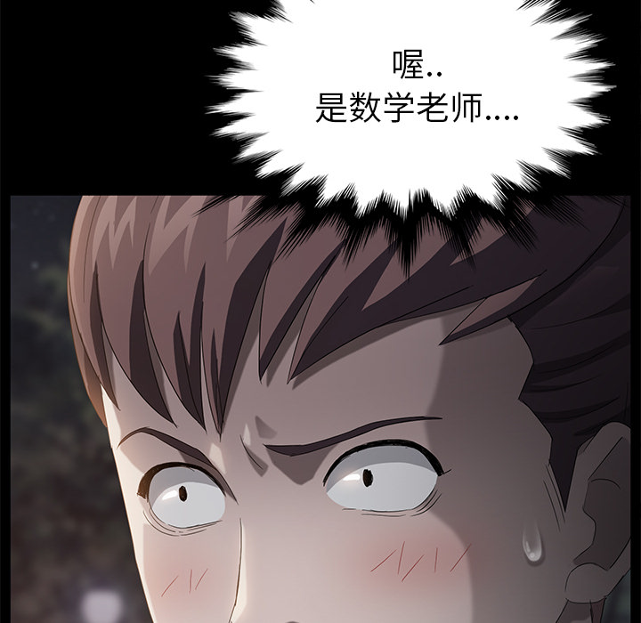 [韩国漫画] 卖身契约 爱情,熟女人妻,巨乳大奶#[138P]-6