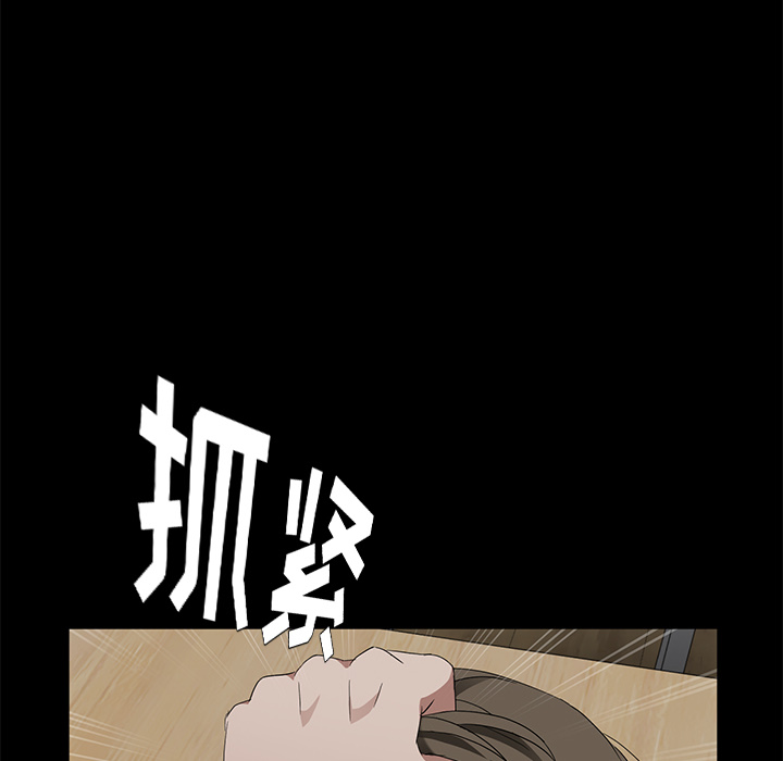 [韩国漫画] 卖身契约 爱情,熟女人妻,巨乳大奶#[138P]-63