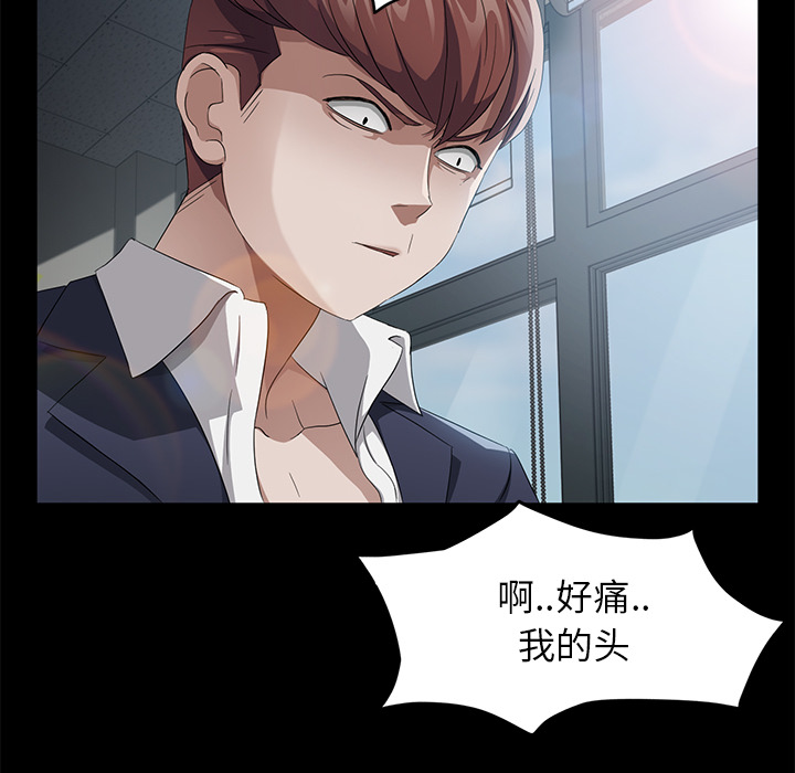 [韩国漫画] 卖身契约 爱情,熟女人妻,巨乳大奶#[138P]-67