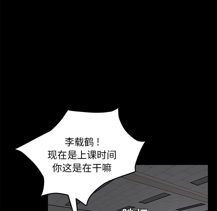 [韩国漫画] 卖身契约 爱情,熟女人妻,巨乳大奶#[138P]-68