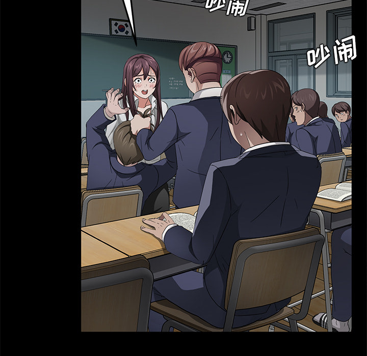 [韩国漫画] 卖身契约 爱情,熟女人妻,巨乳大奶#[138P]-69