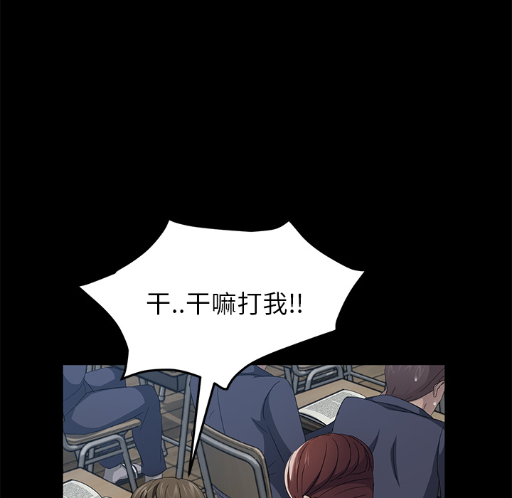 [韩国漫画] 卖身契约 爱情,熟女人妻,巨乳大奶#[138P]-72