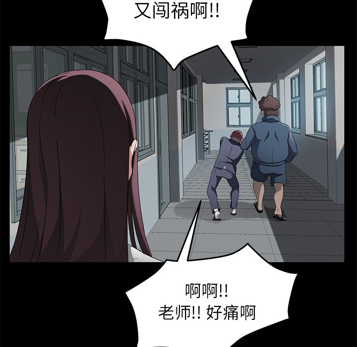 [韩国漫画] 卖身契约 爱情,熟女人妻,巨乳大奶#[138P]-80