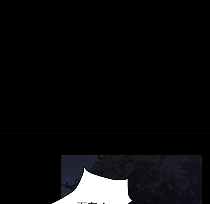 [韩国漫画] 卖身契约 爱情,熟女人妻,巨乳大奶#[138P]-83