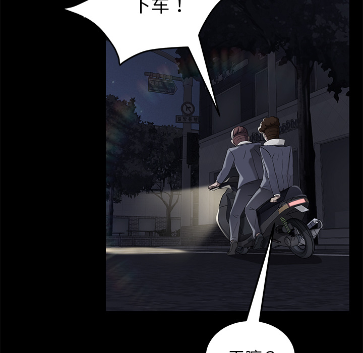 [韩国漫画] 卖身契约 爱情,熟女人妻,巨乳大奶#[138P]-84