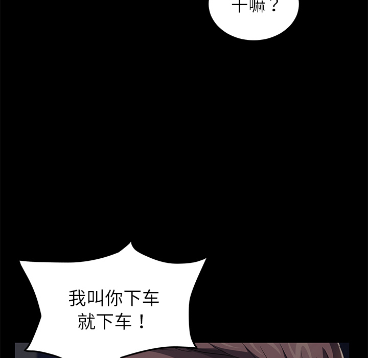 [韩国漫画] 卖身契约 爱情,熟女人妻,巨乳大奶#[138P]-85
