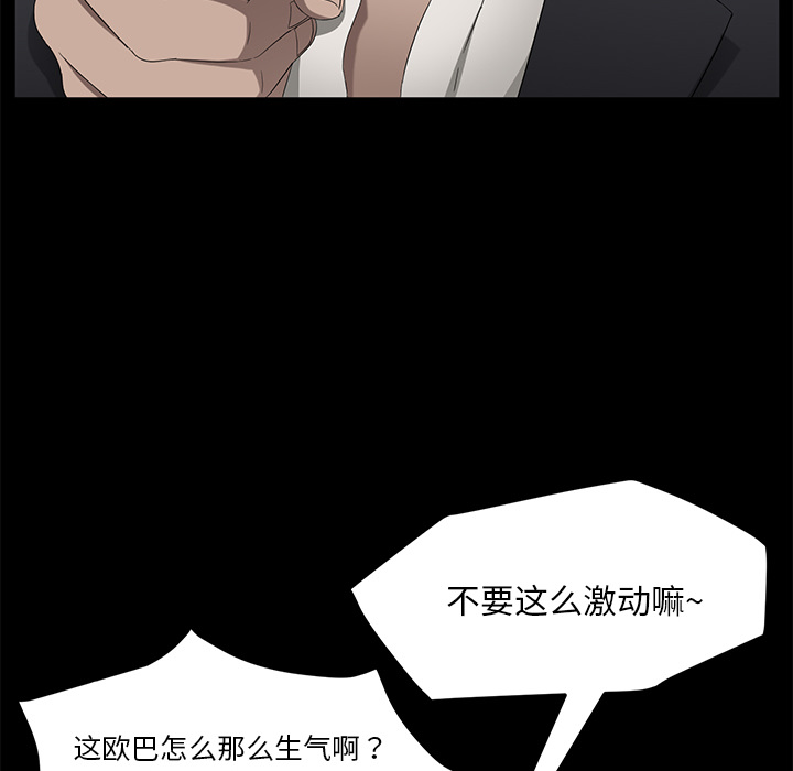 [韩国漫画] 卖身契约 爱情,熟女人妻,巨乳大奶#[138P]-92