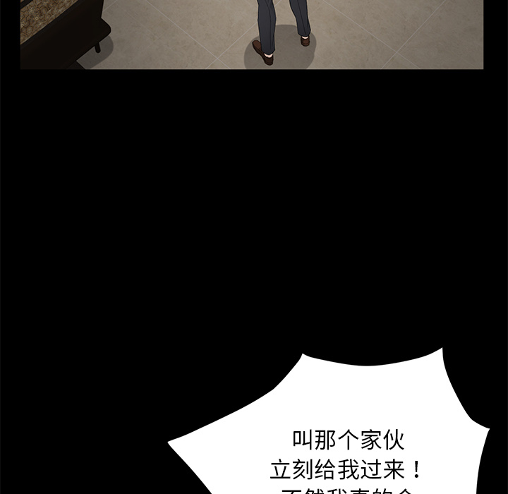 [韩国漫画] 卖身契约 爱情,熟女人妻,巨乳大奶#[138P]-94