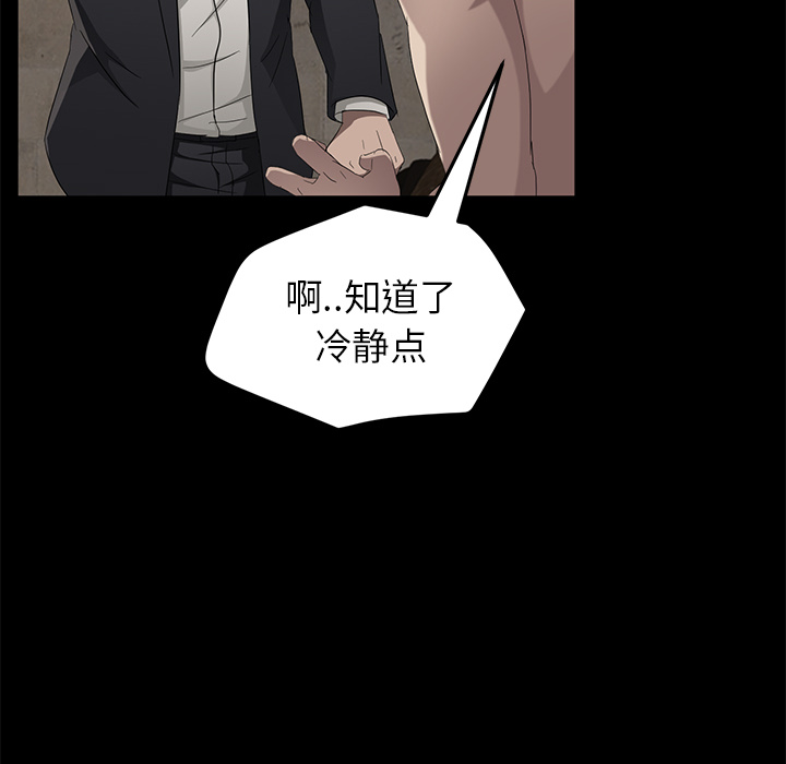 [韩国漫画] 卖身契约 爱情,熟女人妻,巨乳大奶#[138P]-96