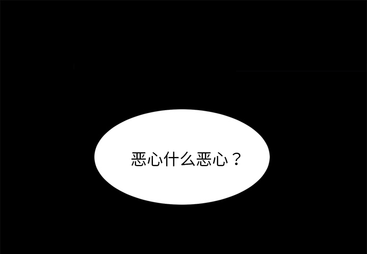 [韩国漫画] 卖身契约 爱情,熟女人妻,巨乳大奶#[150P]-1