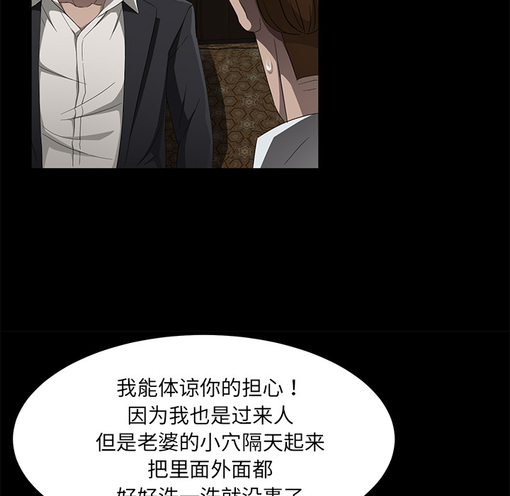 [韩国漫画] 卖身契约 爱情,熟女人妻,巨乳大奶#[150P]-102