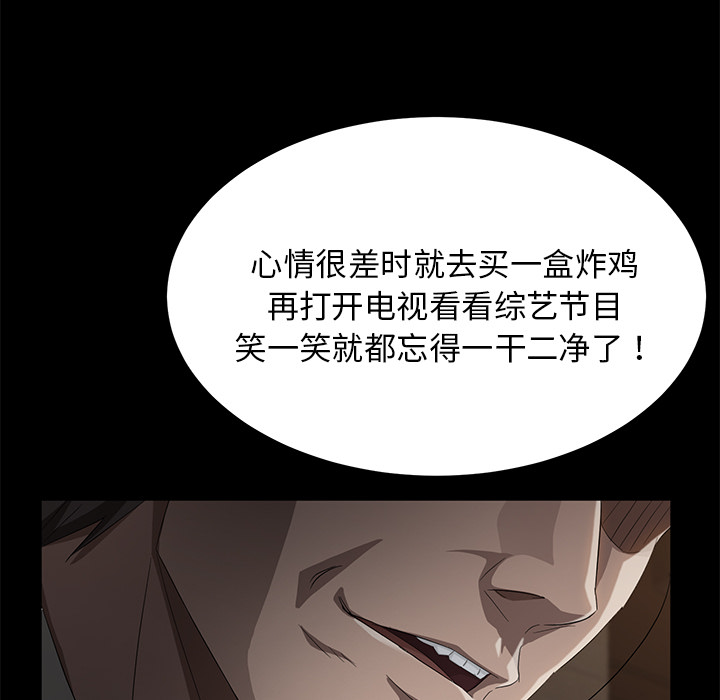 [韩国漫画] 卖身契约 爱情,熟女人妻,巨乳大奶#[150P]-104