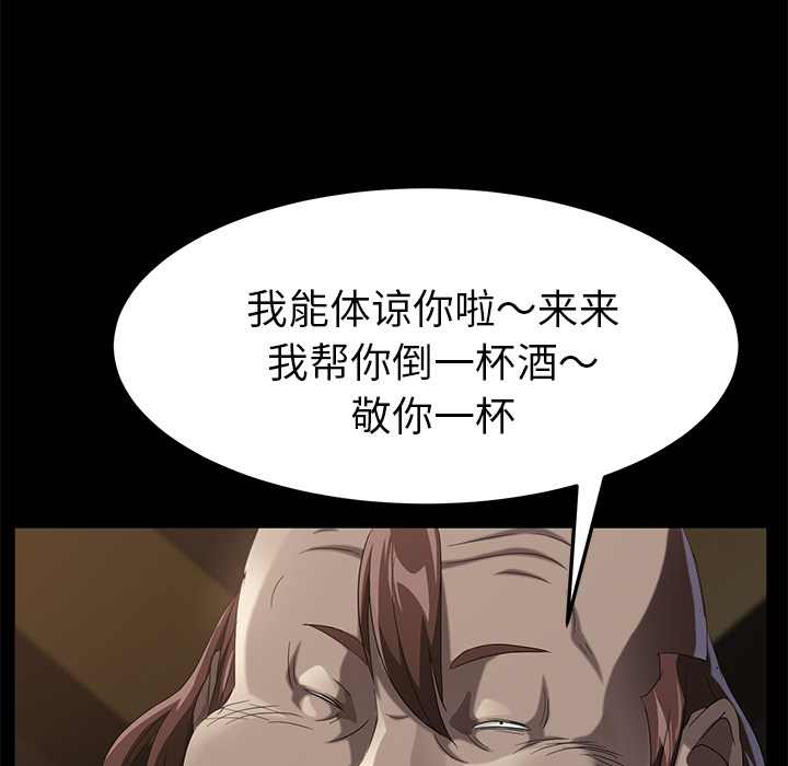 [韩国漫画] 卖身契约 爱情,熟女人妻,巨乳大奶#[150P]-106