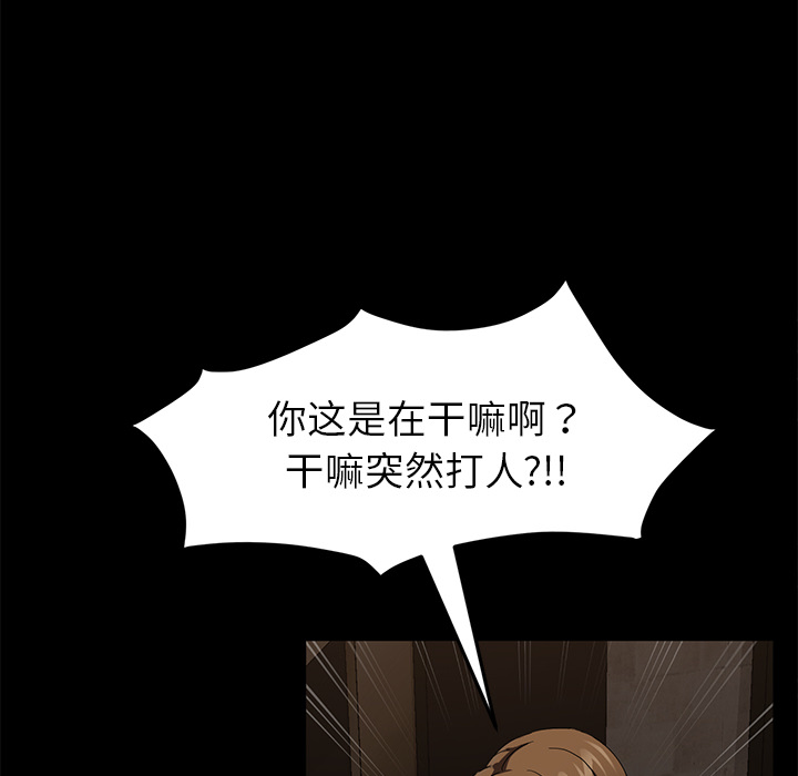 [韩国漫画] 卖身契约 爱情,熟女人妻,巨乳大奶#[150P]-114