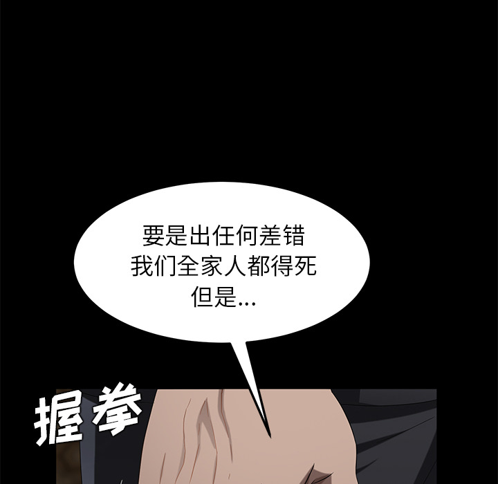 [韩国漫画] 卖身契约 爱情,熟女人妻,巨乳大奶#[150P]-116