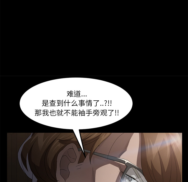 [韩国漫画] 卖身契约 爱情,熟女人妻,巨乳大奶#[150P]-122