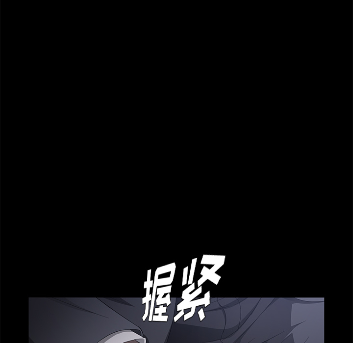 [韩国漫画] 卖身契约 爱情,熟女人妻,巨乳大奶#[150P]-133