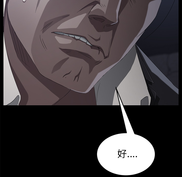 [韩国漫画] 卖身契约 爱情,熟女人妻,巨乳大奶#[150P]-136