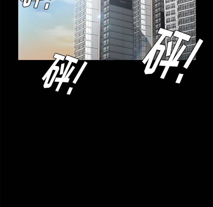 [韩国漫画] 卖身契约 爱情,熟女人妻,巨乳大奶#[150P]-138