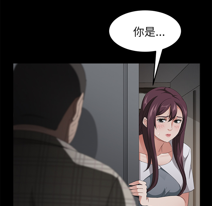 [韩国漫画] 卖身契约 爱情,熟女人妻,巨乳大奶#[150P]-139