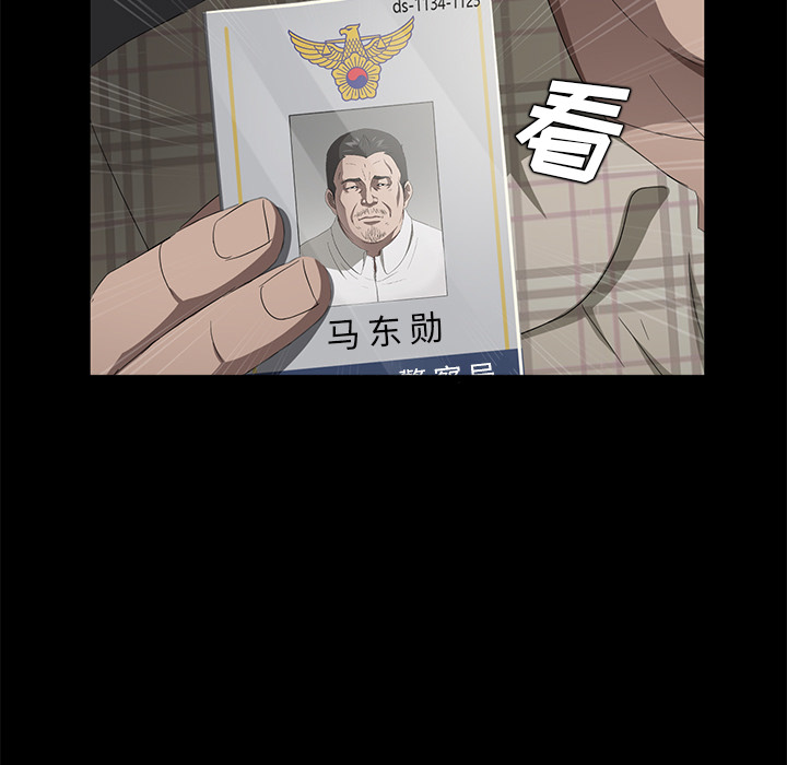 [韩国漫画] 卖身契约 爱情,熟女人妻,巨乳大奶#[150P]-144