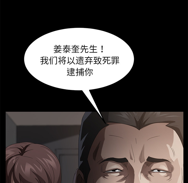 [韩国漫画] 卖身契约 爱情,熟女人妻,巨乳大奶#[150P]-145