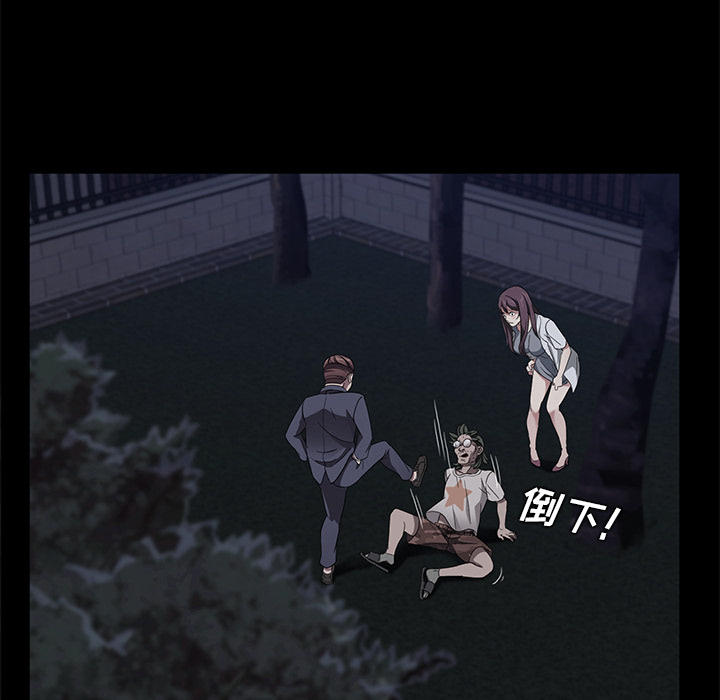 [韩国漫画] 卖身契约 爱情,熟女人妻,巨乳大奶#[150P]-16